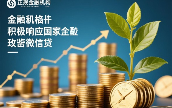 大额口子放水扶贫是真的吗,哪里可以申请? 大额口子放水扶贫是真的吗