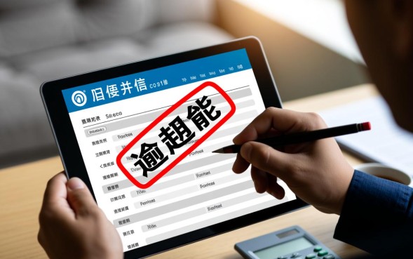 有逾期也能下款是真的吗