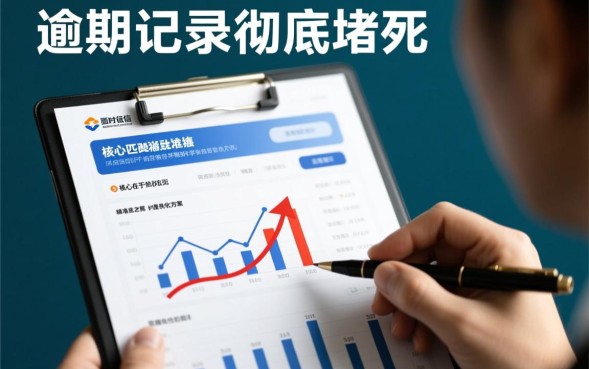 贷款逾期怎么才能下款,哪里有不看征信的口子 贷款逾期怎么才能下款