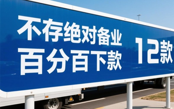 晚上必下款的网贷是真的吗