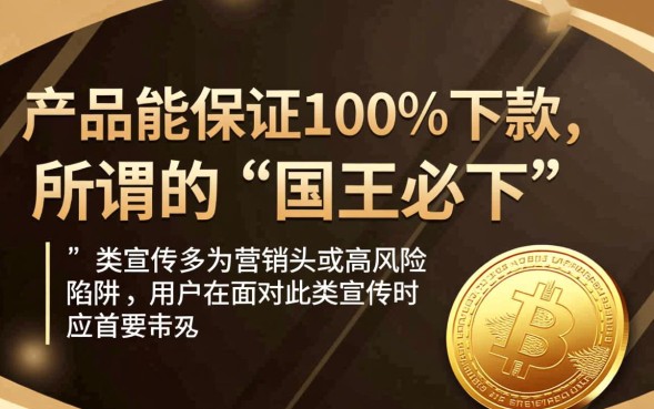 2026年哪个贷款口子审核容易过