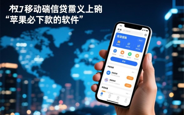 2026秒下款的借钱软件