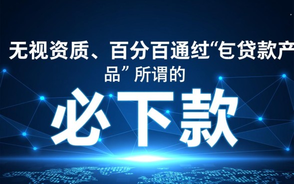 2026容易通过的口子有哪些
