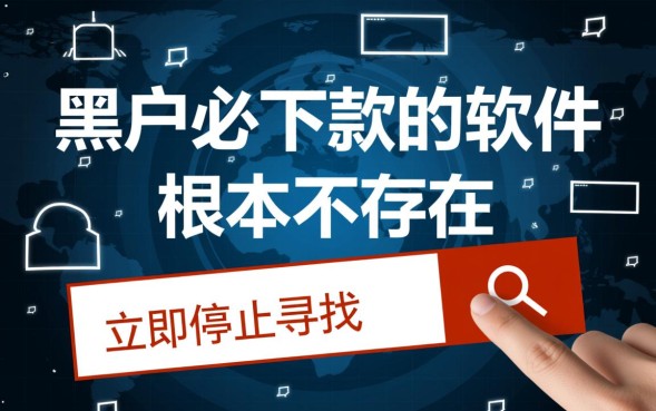 2026年不用审核的网贷口子怎么申请