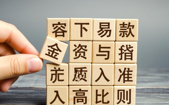 最容易下款的贷款有哪些