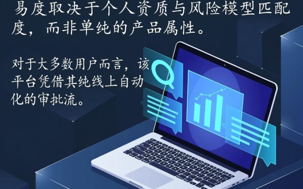 审核通过率高吗怎么申请额度