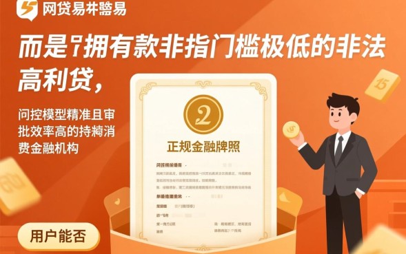 2026年不看征信的口子有哪些