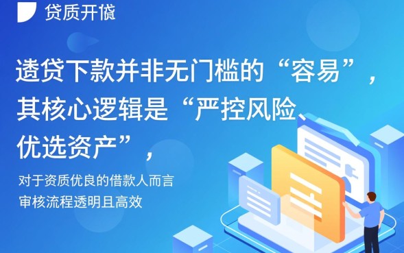 通过率怎么样审核需要多久