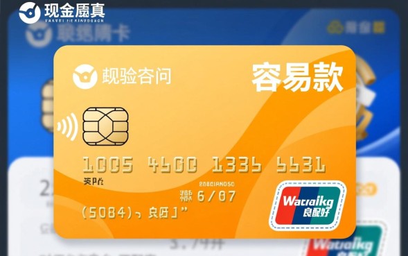 哪个平台放款快通过率高