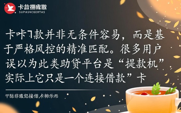 申请审核通过率高吗