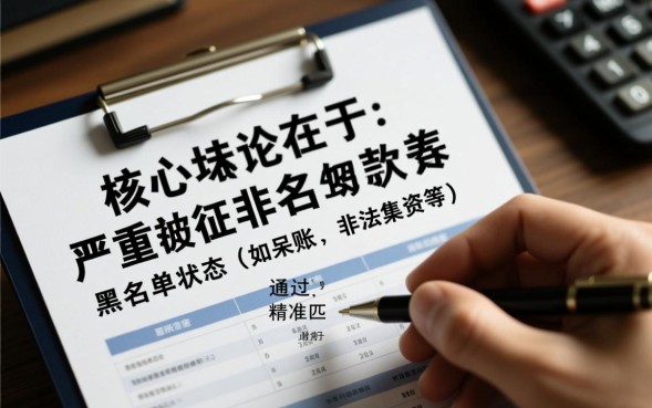 征信不良容易下款吗,征信不好怎么申请网贷通过率高? 征信不好怎么申请网贷通过率高