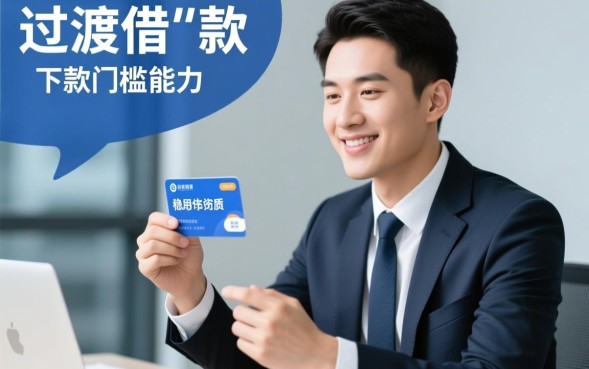 过渡借容易下款吗,不看征信的平台有哪些? 不看征信的平台有哪些