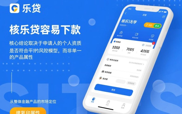 审核通过率高吗怎么申请