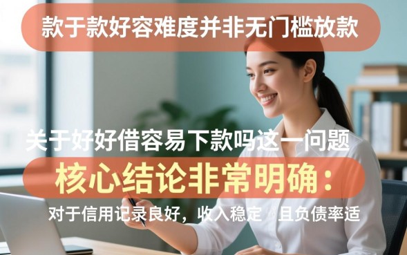 怎么申请才能快速通过审核