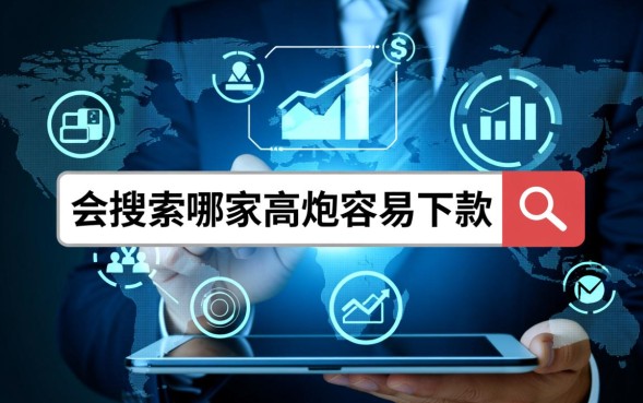 2026年急需资金怎么快速到账