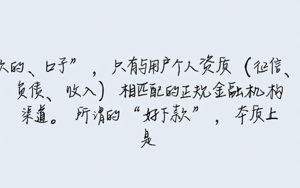 急需用钱哪个平台容易通过