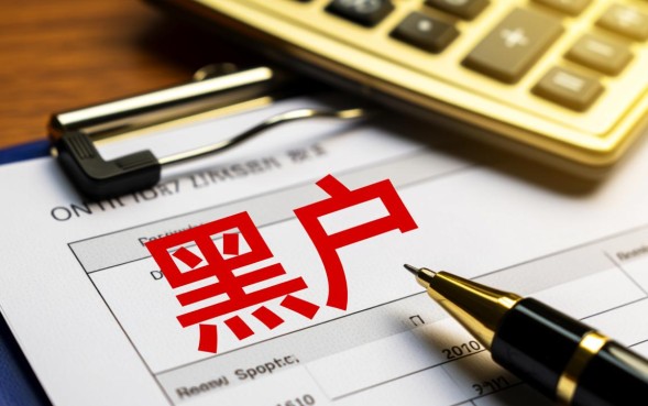 稳下款的黑户口子是真的吗