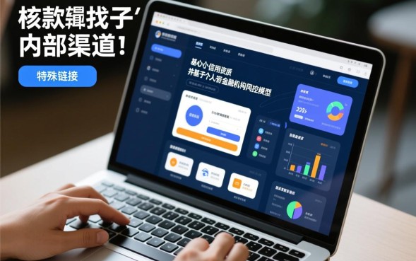 2026哪个网贷平台下款最快