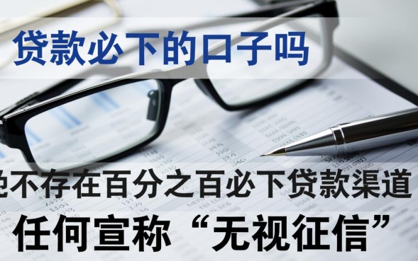 2026年不用审核的秒批口子有哪些