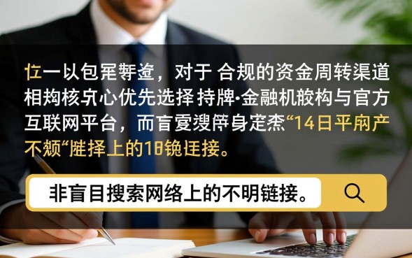 2026哪里有容易下款的网贷口子