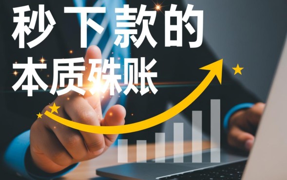 2026哪个口子秒下款最快