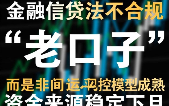 目前下款的老口子有哪些