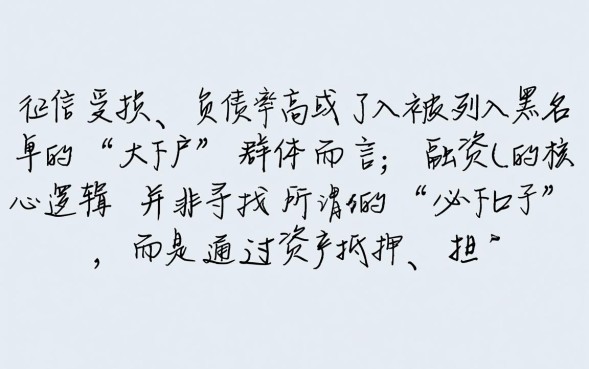 大下户贷款的口子有哪些,2026最新容易通过的在哪里? 2026最新容易通过的在哪里