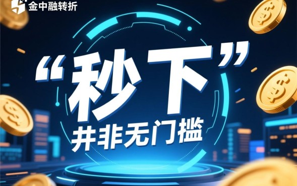 2026容易下款的大额口子推荐