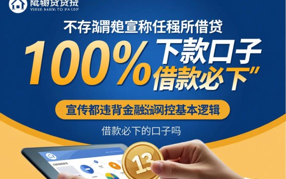 2026有哪些不看征信必下的口子