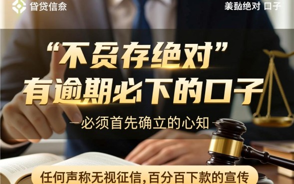 有逾期必下的口子有哪些,2026年哪里借钱不看征信 2026年哪里借钱不看征信