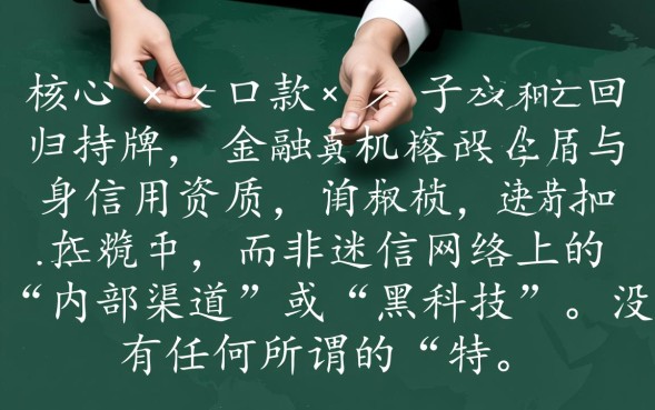 求真实下款的口子,2026有哪些靠谱秒批秒下的借钱口子? 2026有哪些靠谱秒批秒下的借钱口子