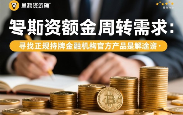 能下500的口子是真的吗