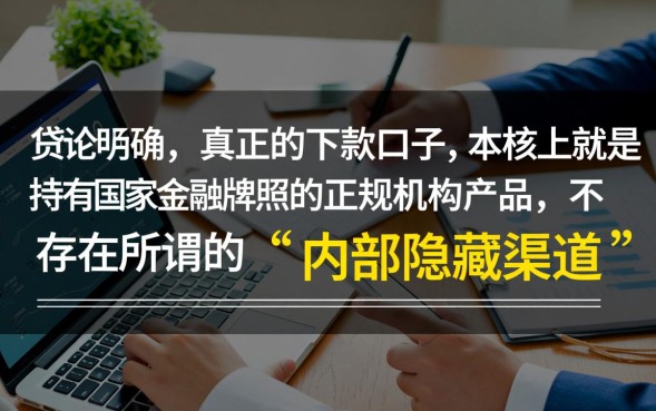 2026最新通过率高的口子有哪些