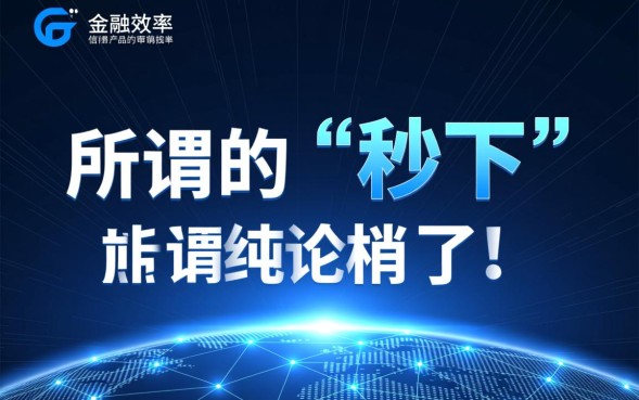 2026机审秒下的新口子有哪些