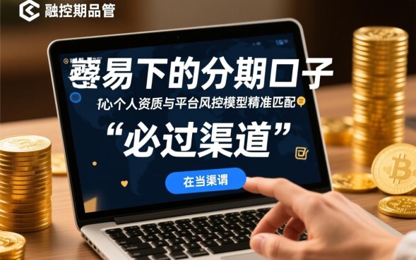 2026容易下款的正规平台