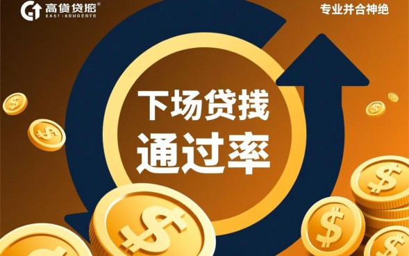 必下款的口子入口在哪里