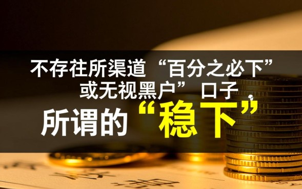 2026必下款口子怎么申请最快