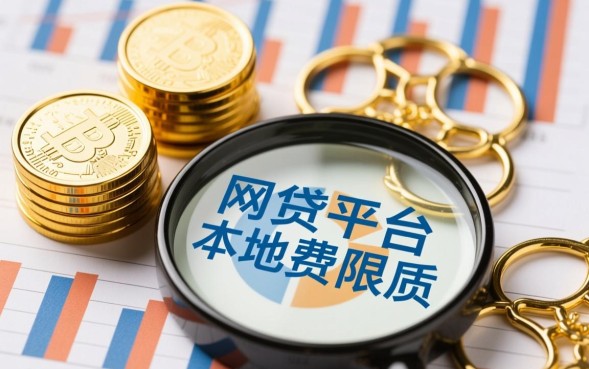 2026哪里有容易通过的贷款