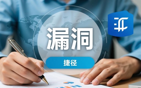 最近好下的口子有哪些?急需用钱哪里容易下款? 最近好下的口子有哪些