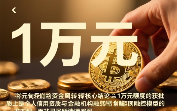 2026年容易通过的网贷怎么申请