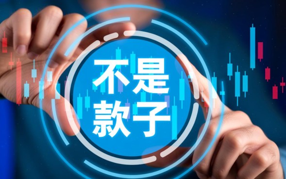 2026最新秒下款口子怎么申请