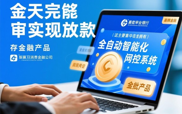 星期天能下的口子,周末放款快的平台有哪些? 周末放款快的平台有哪些