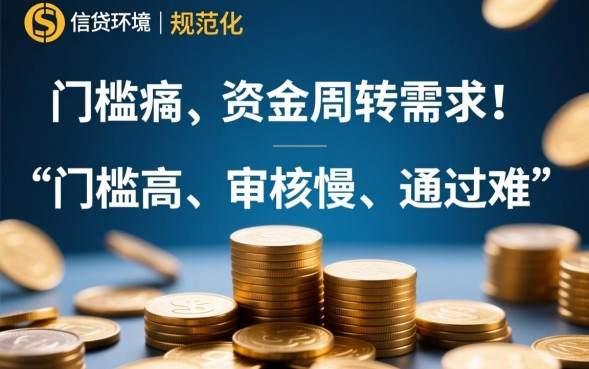 八月还下款的口子有哪些