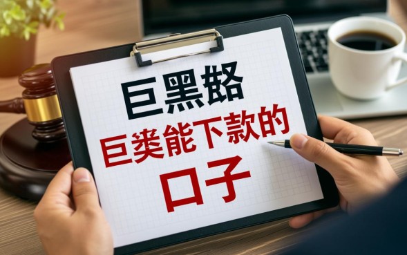 2026年最新必下款口子在哪里