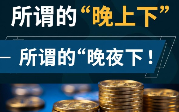 2026秒批网贷口子靠谱吗