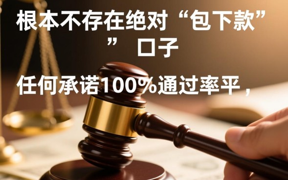 2026最新容易下款的口子有哪些