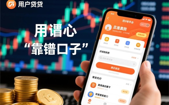 真正能下钱的口子有哪些?2026不查征信哪里能借到钱 2026不查征信哪里能借到钱