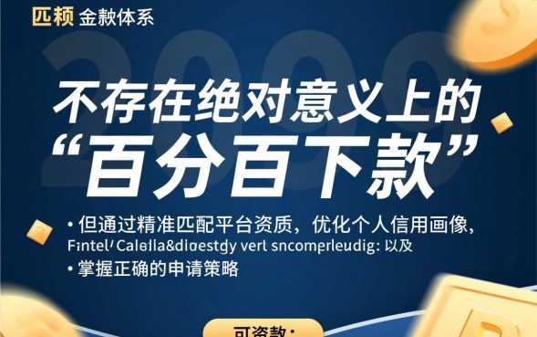 哪里有不用审核秒下款的借钱口子