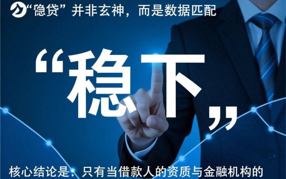 有额度稳下的口子在哪里找?2026必下款口子有哪些 有额度稳下的口子在哪里找