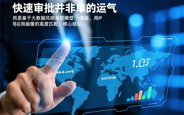 2026最新不回访秒下口子靠谱吗